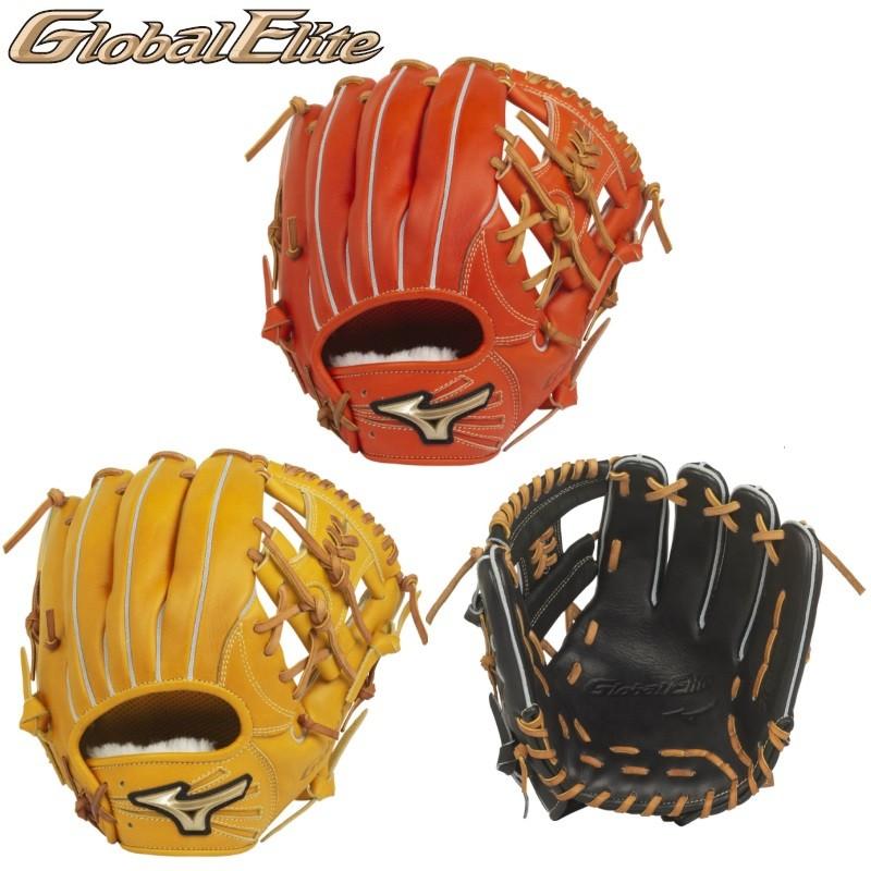ミズノ 硬式　グローブ グローバルエリート H Selection02+ 内野 MIZUNO（ミズノ） 野球 硬式グラブ グローブ 内野手用 グローバル