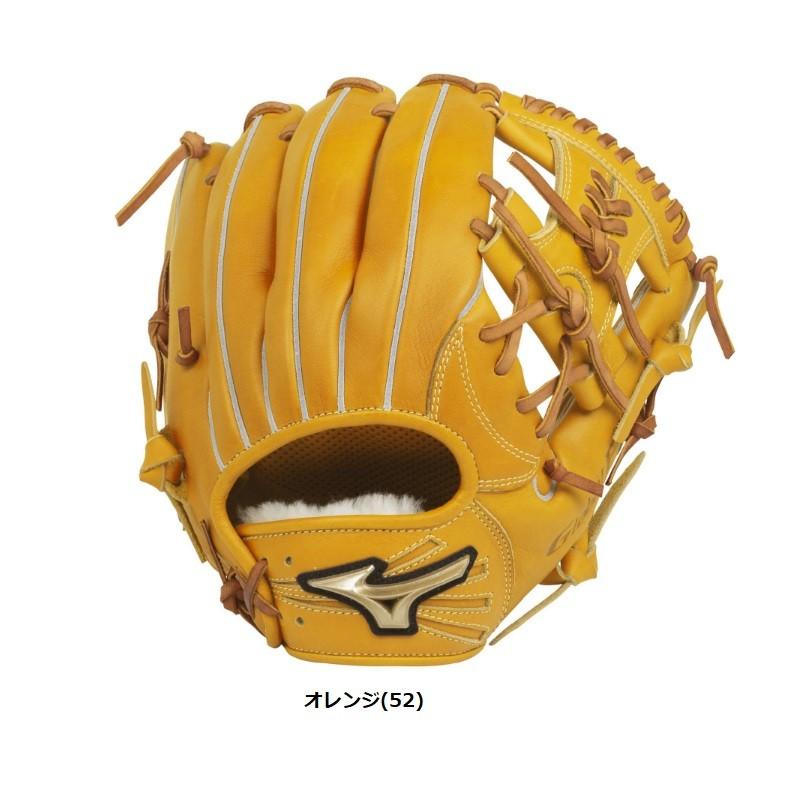 MIZUNO（ミズノ） 野球 硬式グラブ グローブ 内野手用 グローバル