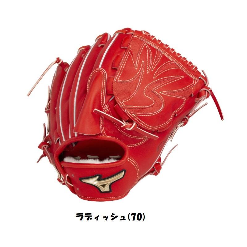 ミズノ　グローバルエリート　硬式グラブ　1AJGH24601  ラディッシュ ミズノグローバルエリート硬式グラブ1AJGH24601 ラディッシュ