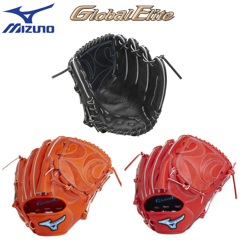MIZUNO ミズノ 野球 グローバルエリート 硬式グラブ グローブ HS MIZUNO ミズノ 野球 グローバルエリート 硬式グラブ グローブ HS