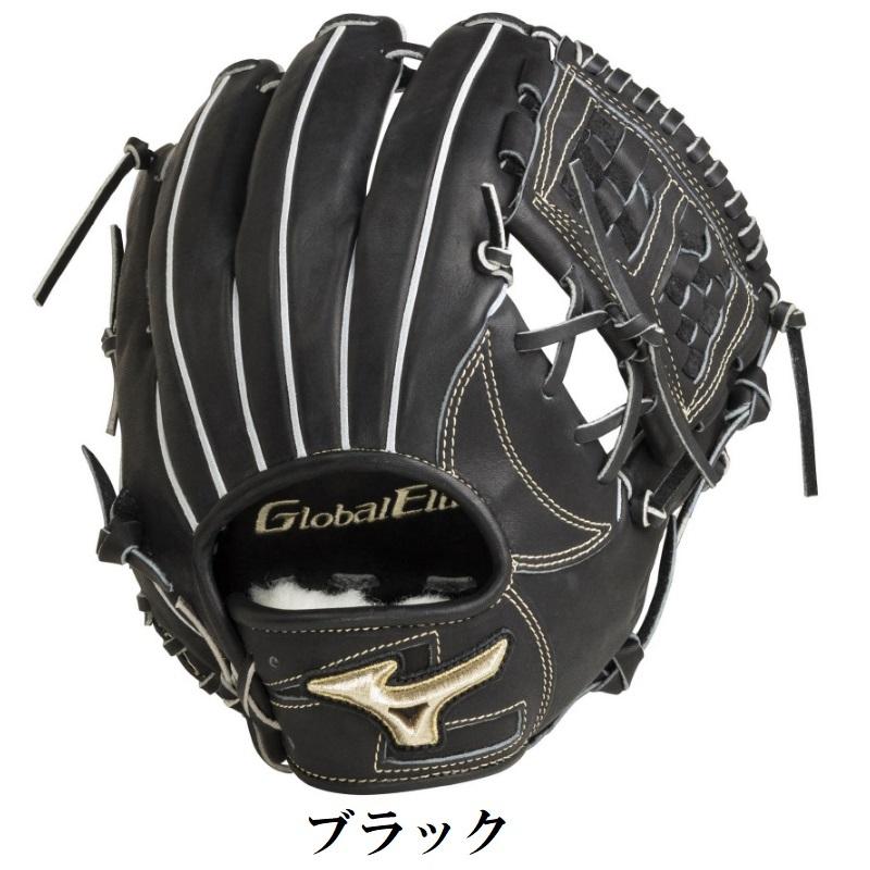 MIZUNO ミズノ 野球 硬式グラブ グローブ 内野手用5 グローバル MIZUNO ミズノ 野球 硬式グラブ グローブ 内野手用5 グローバル