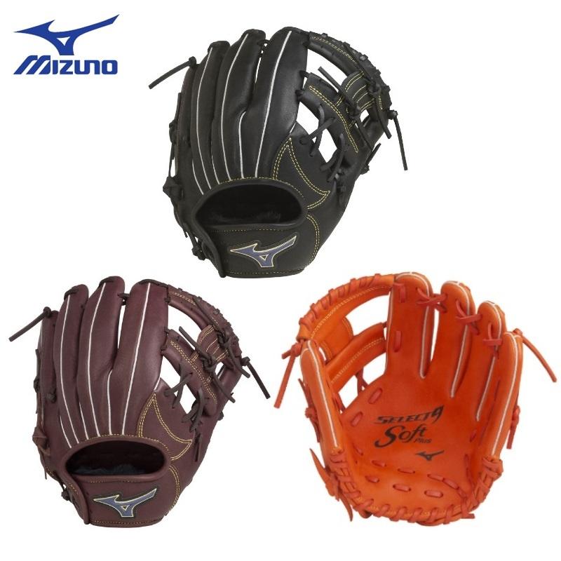 MIZUNO ミズノ 野球 軟式グラブ グローブ 内野手向け セレクト MIZUNO ミズノ 野球 軟式グラブ グローブ 内野手向け セレクト