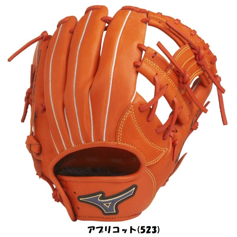 MIZUNO ミズノ 野球 軟式グラブ グローブ 内野手向け セレクト MIZUNO ミズノ 野球 軟式グラブ グローブ 内野手向け セレクト