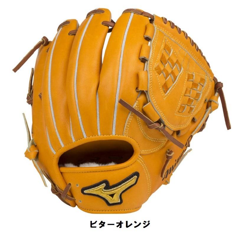 ミズノプロ 野球 軟式グラブ グローブ 内野手用4/6 フィンガーコア 