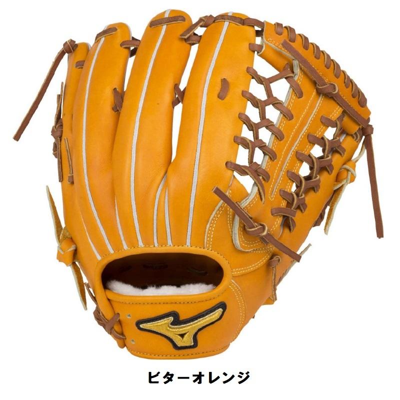 MIZUNO ミズノプロ 野球 軟式グラブ グローブ 外野手用 MIZUNO ミズノプロ 野球 軟式グラブ グローブ 外野手用