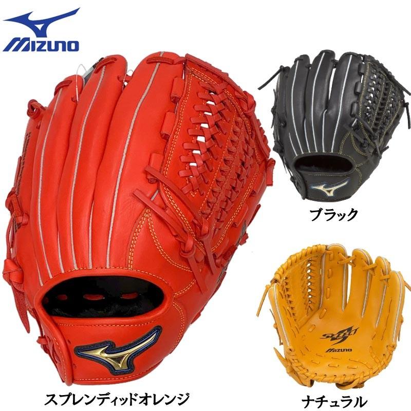 MIZUNO Sオレンジのみ ミズノ 野球 軟式グラブ グローブ MIZUNO Sオレンジのみ ミズノ 野球 軟式グラブ グローブ