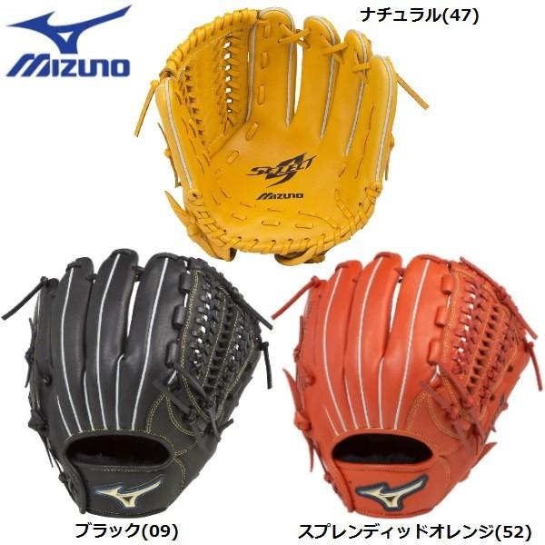 MIZUNO Sオレンジのみ ミズノ 野球 軟式グラブ グローブ