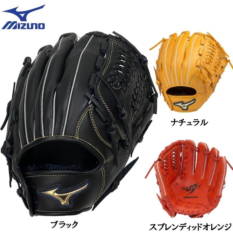 MIZUNO ミズノ 野球 軟式グラブ グローブ セレクトナイン 内野手 MIZUNO ミズノ 野球 軟式グラブ グローブ セレクトナイン 内野手
