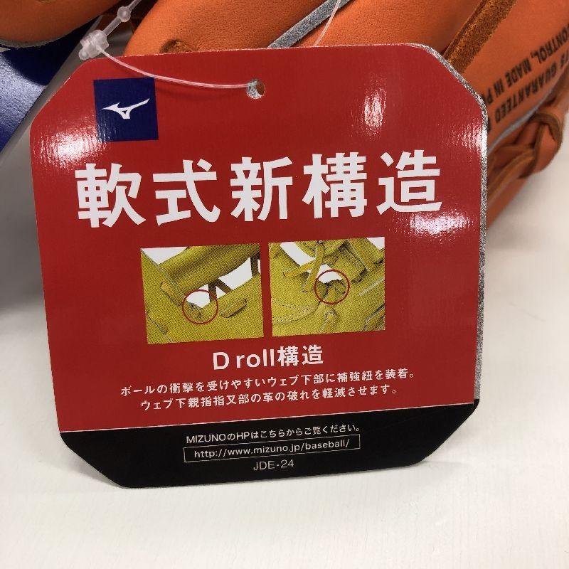 MIZUNO ミズノ 野球 軟式グラブ/グローブ ダイアモンド