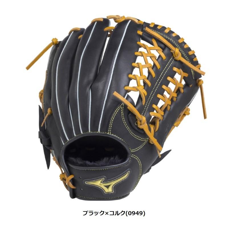 ミズノ一般軟式オールラウンド　ベリフィニ ミズノ一般軟式オールラウンド ベリフィニ ミズノ一般軟式オール