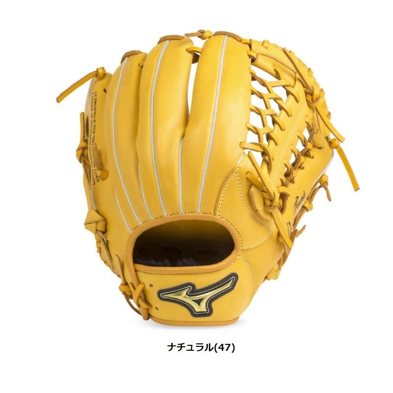 ミズノ一般軟式オールラウンド　ベリフィニ MIZUNO ミズノ 野球 軟式グラブ グローブ オールラウンド用