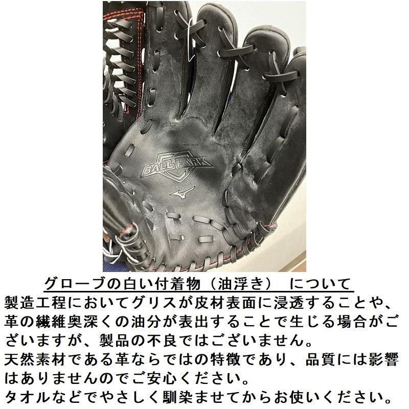 MIZUNO ミズノ 野球 軟式 グラブ グローブ オールラウンド用 MIZUNO ミズノ 野球 軟式 グラブ グローブ オールラウンド用