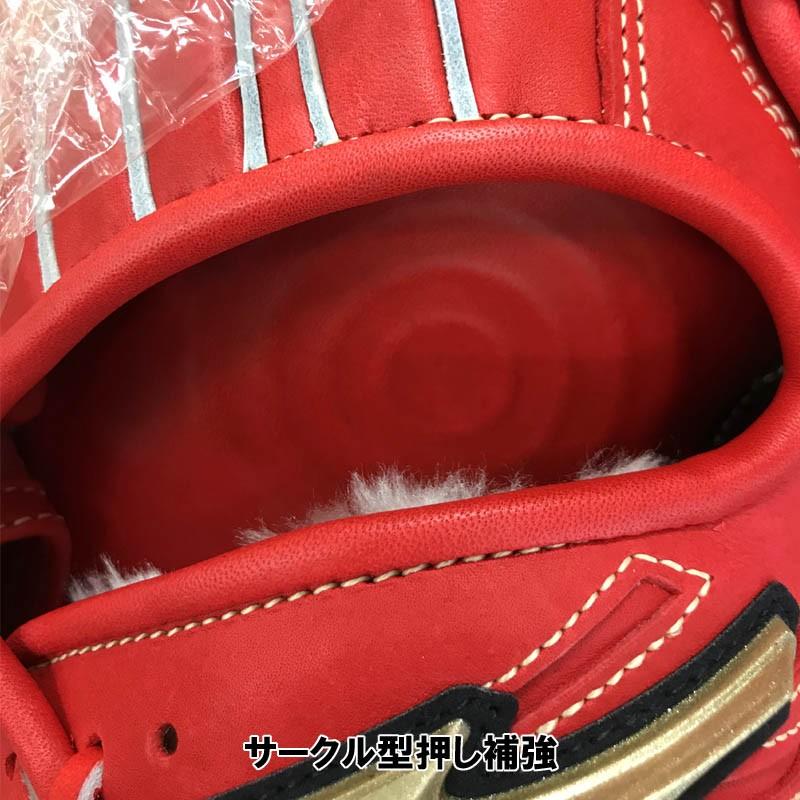 MIZUNO（ミズノ） 野球 軟式グラブ グローブ グローバルエリート H
