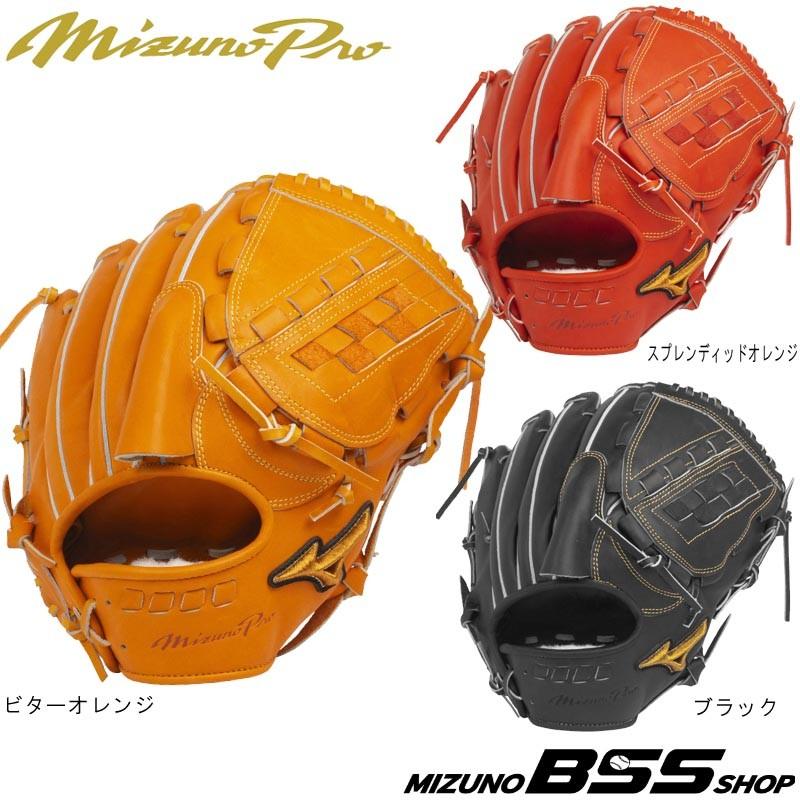 MIZUNO ミズノプロ 野球 軟式グラブ グローブ 投手用 BSSショップ限定