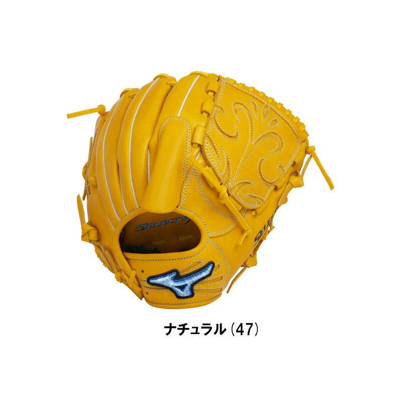 ミズノ　セレクトナイン　プロフェッショナル プレミアムモデル　菅野智之　グローブ ミズノ セレクトナイン プロフェッショナル Premium Model 軟式