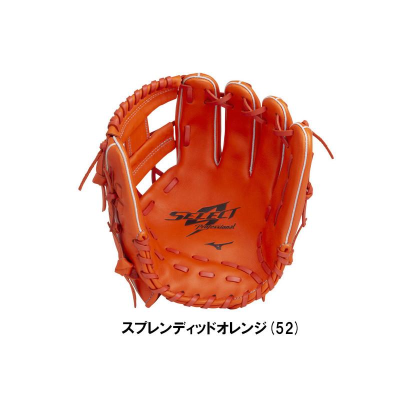 MIZUNO ミズノ 野球 軟式グラブ グローブ セレクトナイン MIZUNO ミズノ 野球 軟式グラブ グローブ セレクトナイン