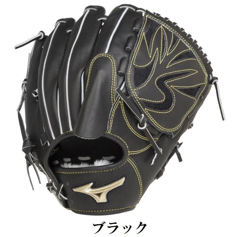 グローバルエリート 少年野球用　投手用 MIZUNO（ミズノ） 軟式用グローバルエリートProfessional Selection