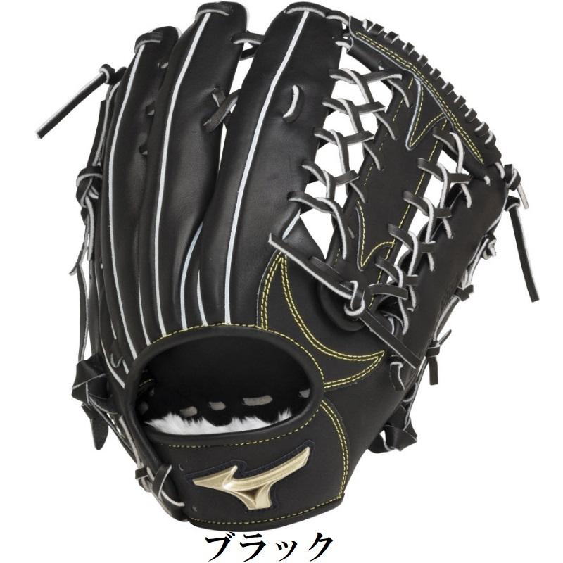 MIZUNO（ミズノ） 野球 軟式グラブ グローブ 外野手用 グローバル