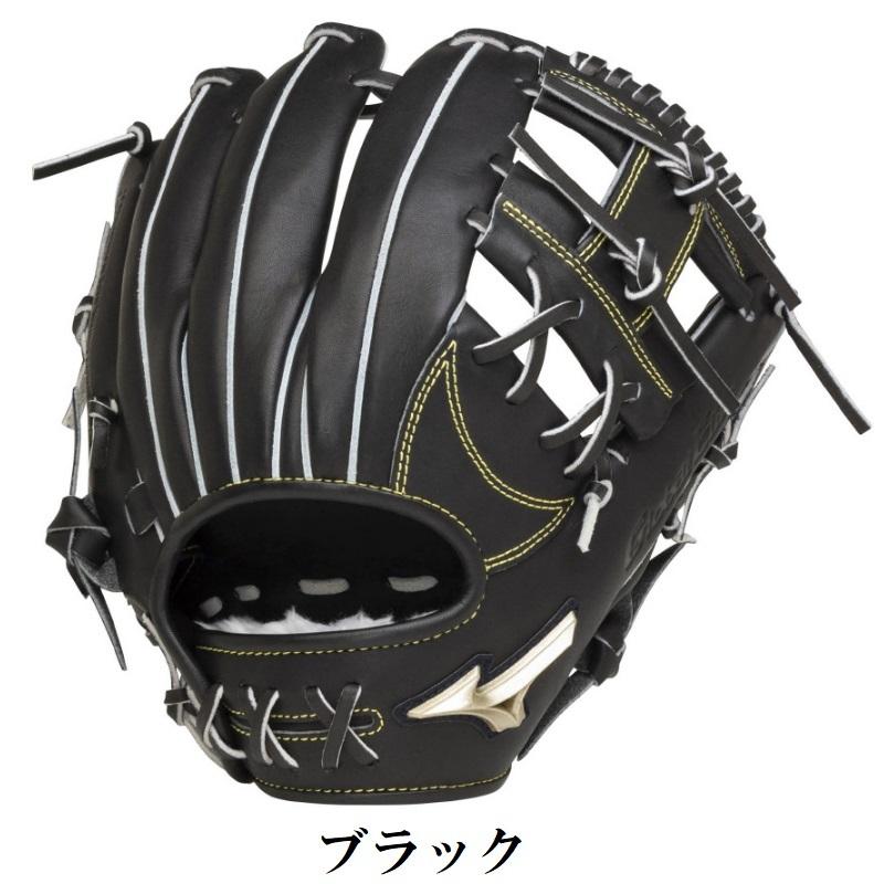 MIZUNO ミズノ 野球 軟式グラブ グローブ 内野手用 グローバル MIZUNO ミズノ 野球 軟式グラブ グローブ 内野手用 グローバル