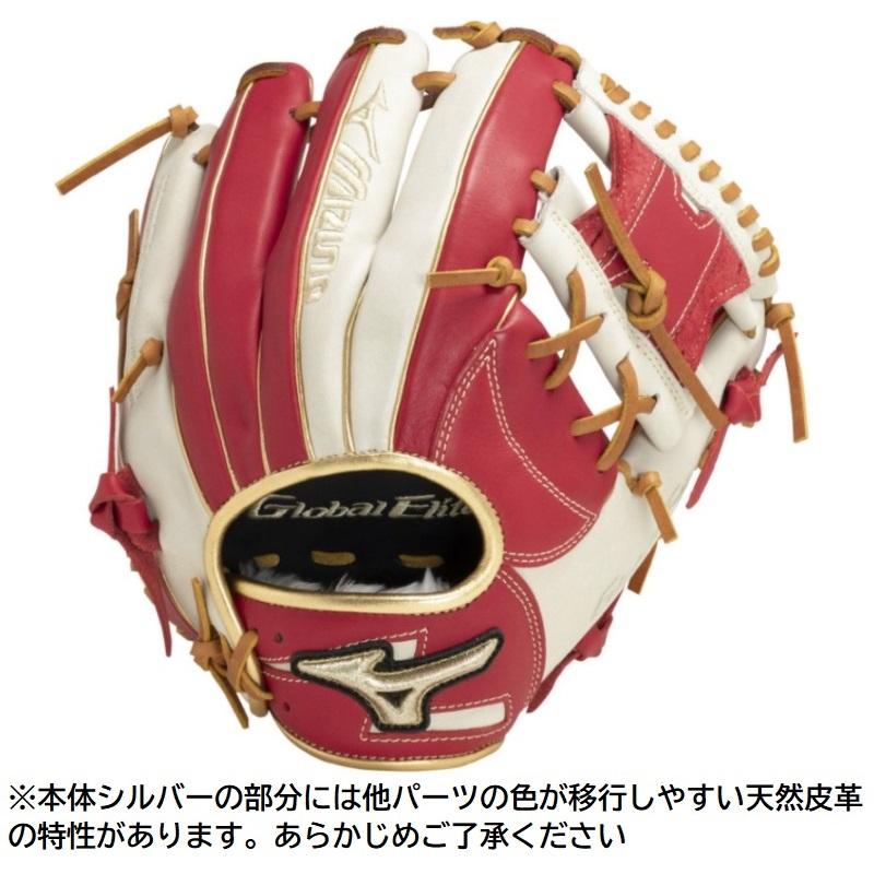 MIZUNO ミズノ 野球 軟式 グラブ グローブ 内野手用4/6 MIZUNO ミズノ 野球 軟式 グラブ グローブ 内野手用4/6