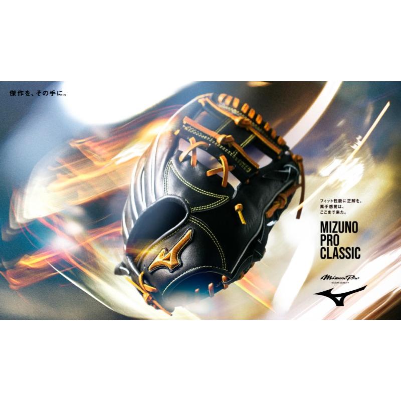 MIZUNO（ミズノ） BSS限定 ミズノプロ 野球 軟式 グラブ グローブ 内