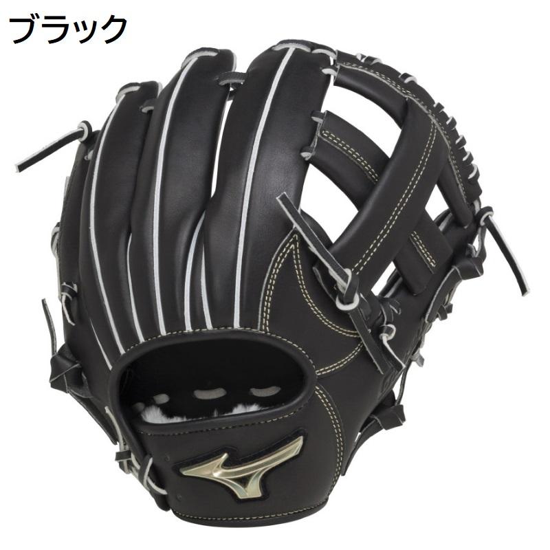 MIZUNO（ミズノ） 野球 軟式 グラブ グローブ 内野手用 グローバル