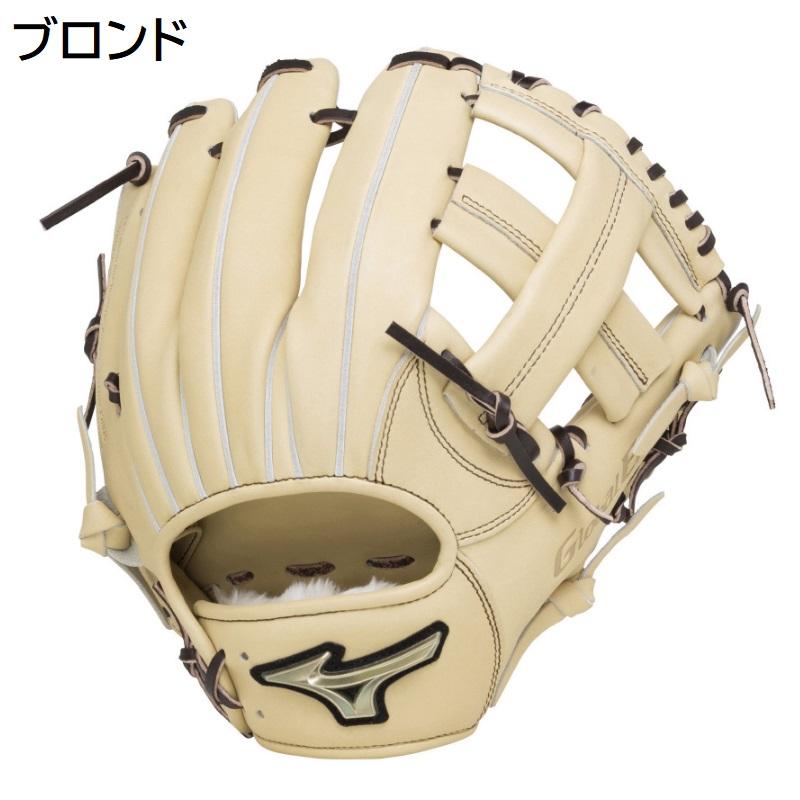 MIZUNO（ミズノ） 野球 軟式 グラブ グローブ 内野手用 グローバル
