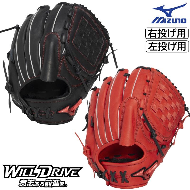 MIZUNO（ミズノ） 2026年新モデル 野球 軟式用 グラブ グローブ 投手