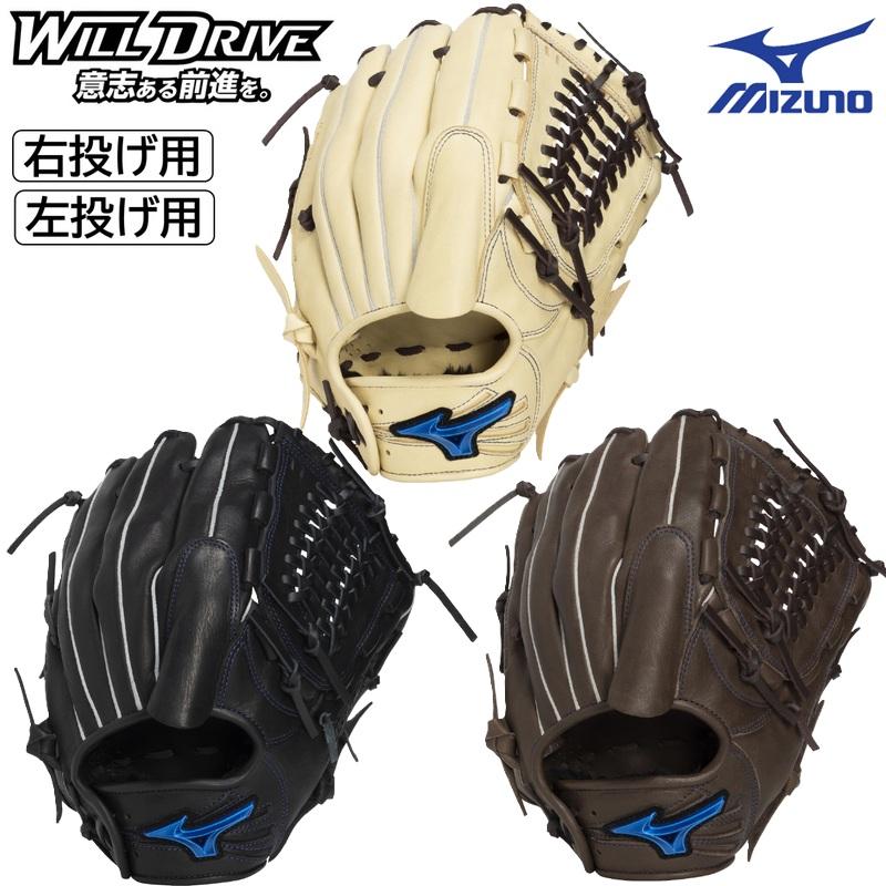 MIZUNO（ミズノ） 2026年新モデル 野球 軟式用 グラブ グローブ 投手