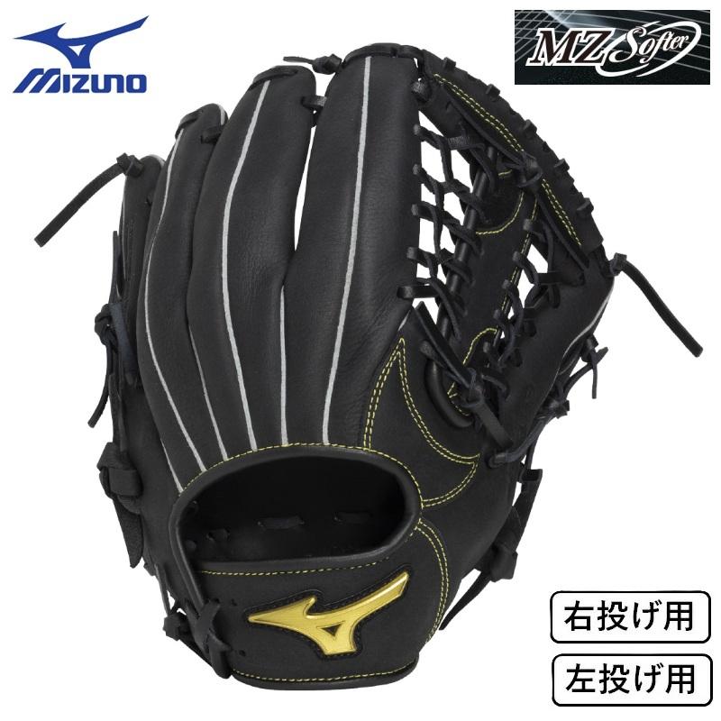 MIZUNO（ミズノ） 2026年新モデル 野球 軟式用 グラブ グローブオール 
