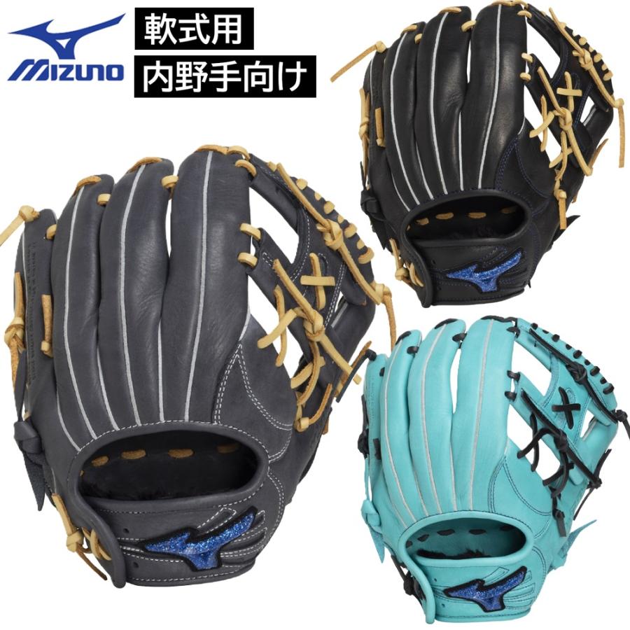 ⭐︎新品未使用⭐︎MIZUNO 2026年新作ウィルドライブ軟式グローブ 内野手向け MIZUNO（ミズノ） 2026年新モデル 野球 軟式用 グラブ グローブ 内野手