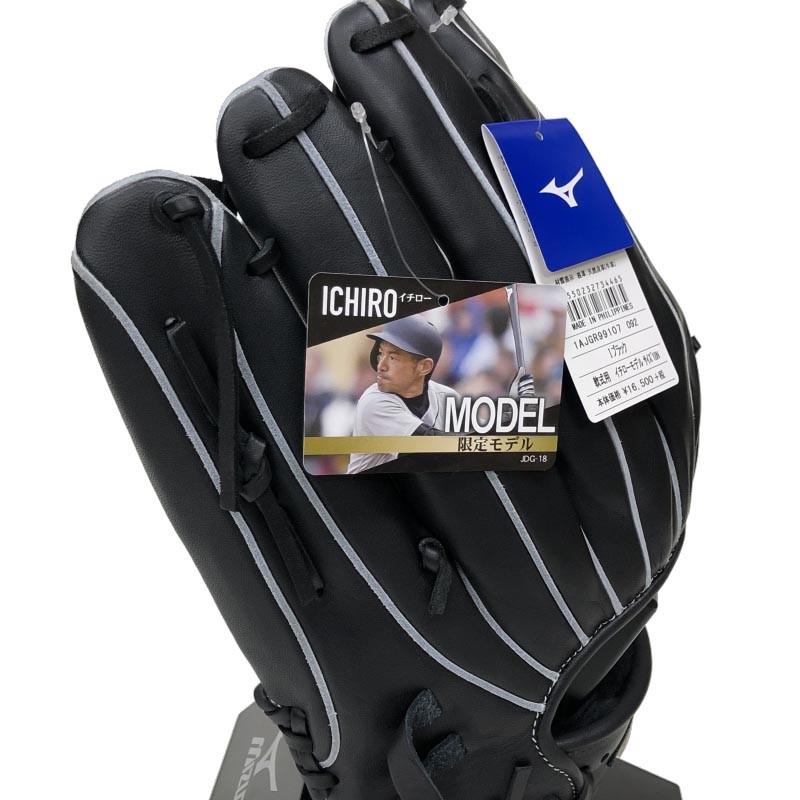 MIZUNO ミズノ 野球 軟式グラブ グローブ 限定生産 イチロー MIZUNO ミズノ 野球 軟式グラブ グローブ 限定生産 イチロー