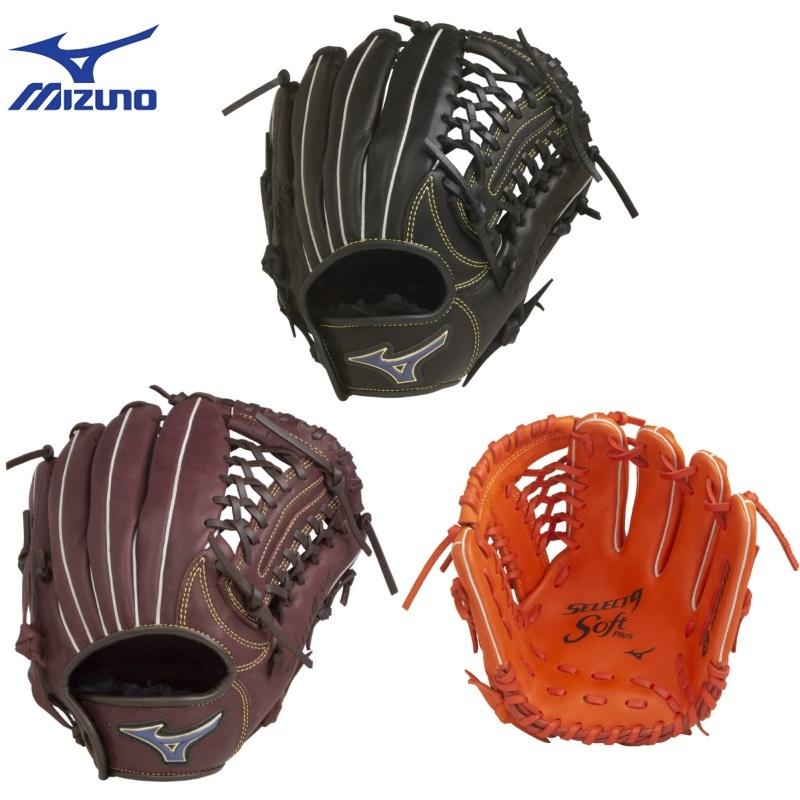 1 135cm 1 3年生向け ミズノ 子供用 ジュニア用ソフトボールグラブ グローブ オールラウンド用 セレクトナインsoft Plus 1ajgs 1ajgs ライナースポーツ 通販 Yahoo ショッピング