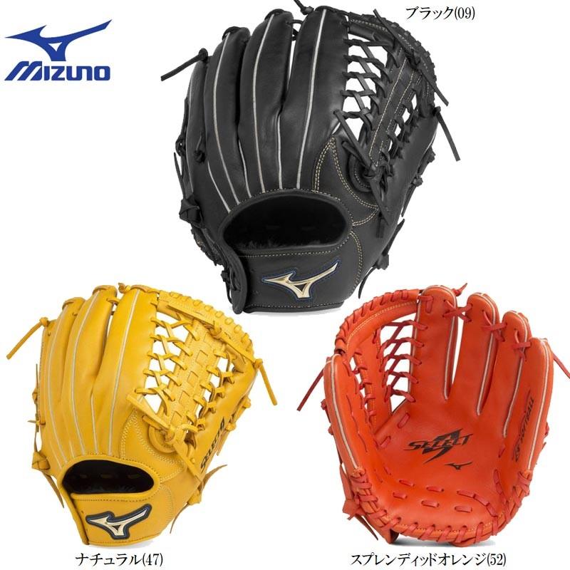 MIZUNO ミズノ ソフトボール グラブ グローブ セレクトナイン MIZUNO ミズノ ソフトボール グラブ グローブ セレクトナイン