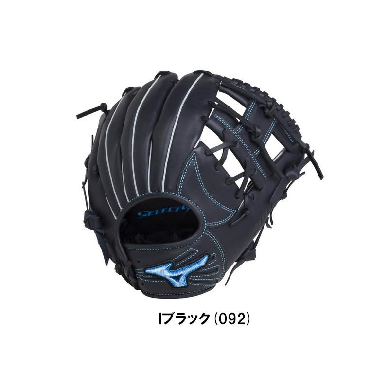 MIZUNO（ミズノ） ソフトボールグラブ グローブ セレクトナイン