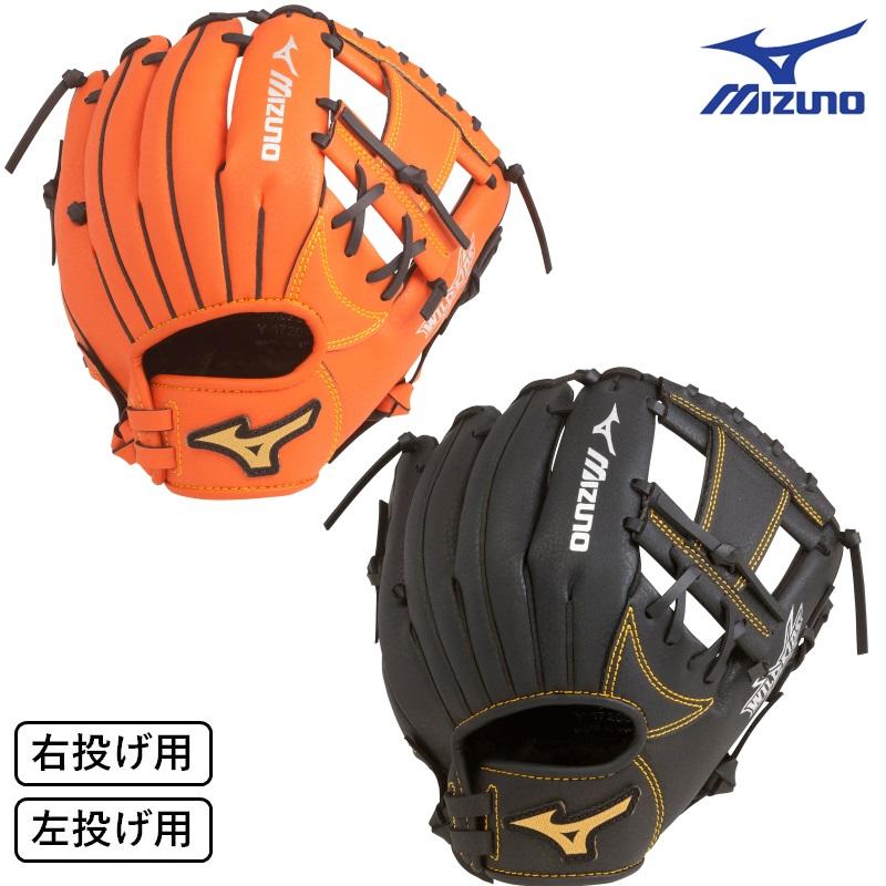 MIZUNO（ミズノ） 幼稚園年中向け 野球 子供用 少年軟式 グラブ