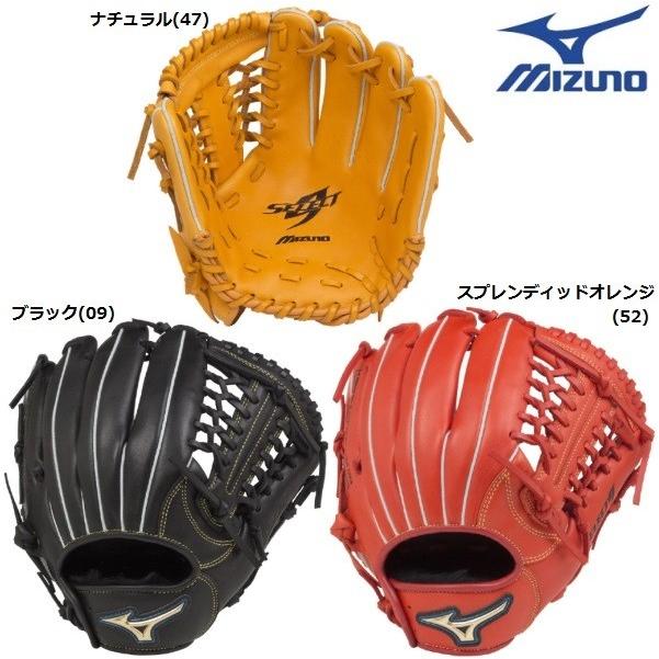 Mizuno Select 9ジュニア用グローブ二個セット MIZUNO - MIZUNO ミズノ SELECT 9 セレクトナイン 軟式少年野球