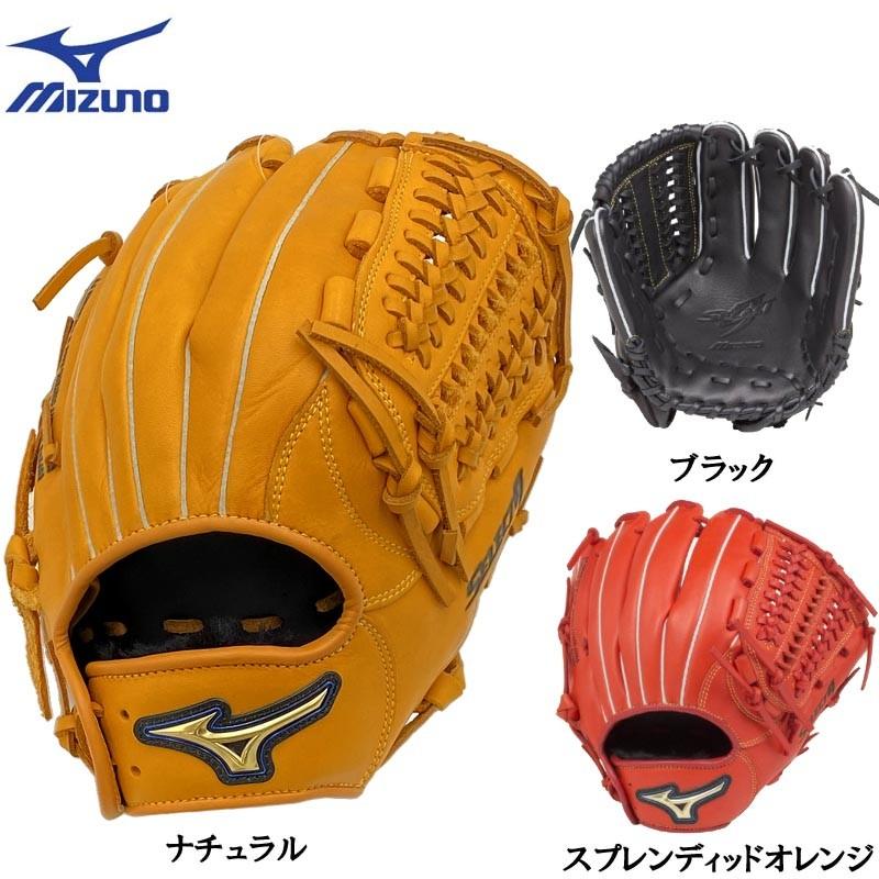 ナチュラルのみ 145〜155cm(4〜6年生向け) ミズノ 野球 子供用 少年軟式グラブ グローブ セレクトナイン オールラウンド用 L