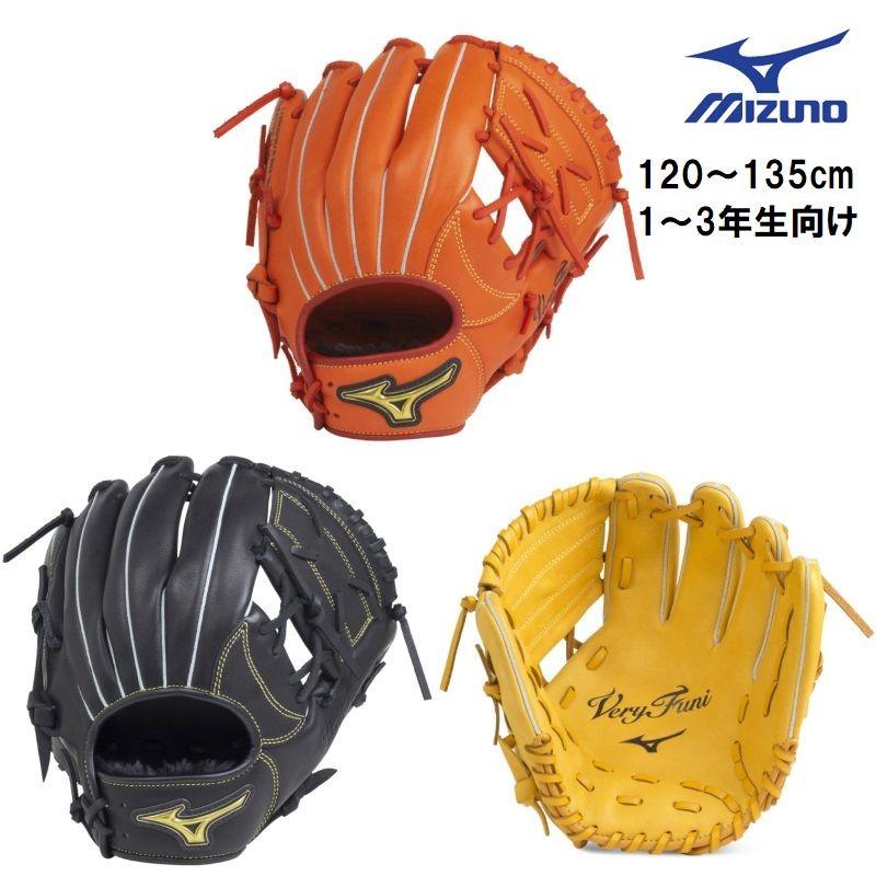 MIZUNO（ミズノ） 120〜135cm(1〜3年生向け)ミズノ 野球 子供用 少年