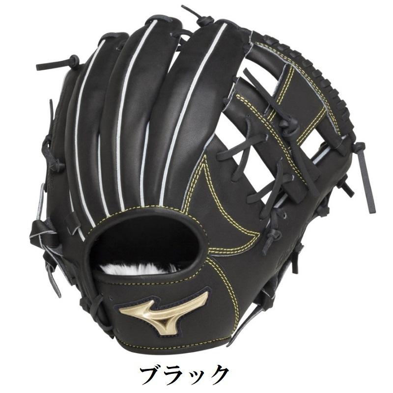 MIZUNO（ミズノ） 130〜145cm(2〜4年生向け) 野球 子供用 少年軟式