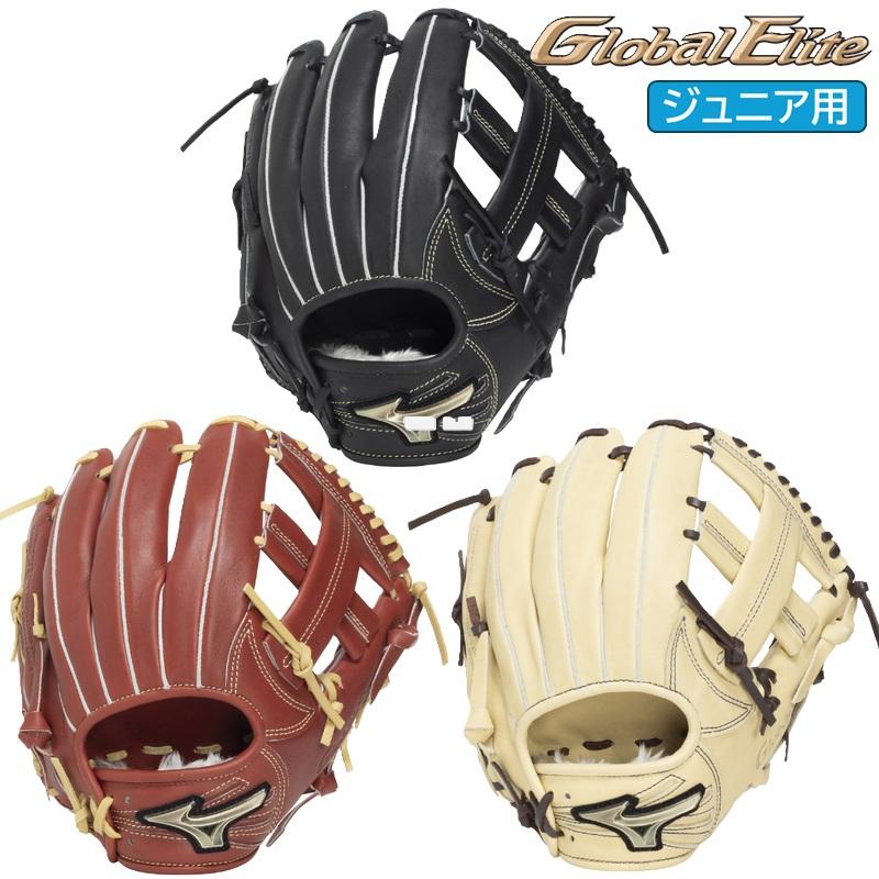 MIZUNO（ミズノ） 2026年新モデル 120〜135cm(1〜3年生向け) 野球 子供