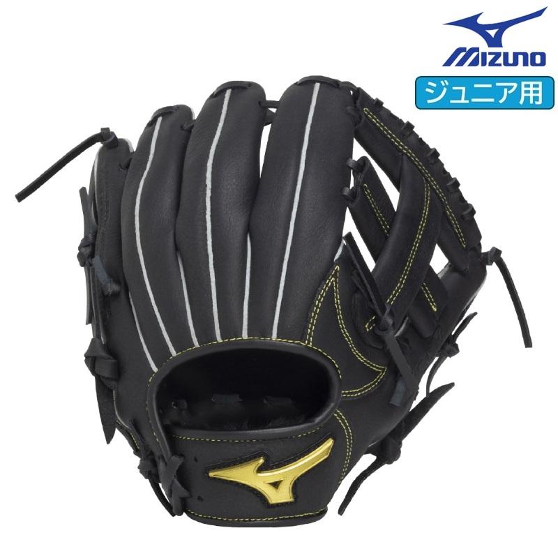 Mizuno 軟式グローブ 黒（少年野球） MIZUNO（ミズノ） 2026年新モデル 120〜135cm(1〜3年生向け) 野球 子供