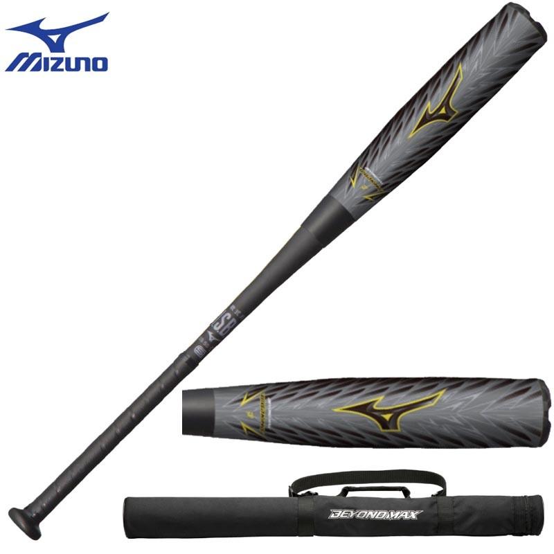 MIZUNO 限定モデル ビヨンドマックス ギガキング　バット　金属バット MIZUNO ミズノ ビヨンドマックス ギガキング02 野球 軟式複合バット