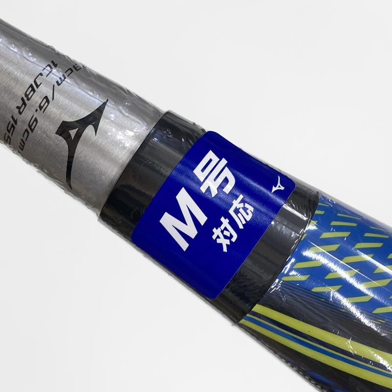 MIZUNO ミズノ 野球 軟式バット ビヨンドマックス ギガキング 02 MIZUNO ミズノ 野球 軟式バット ビヨンドマックス ギガキング 02