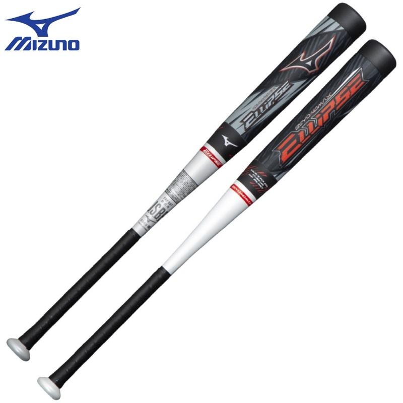 MIZUNO ミズノ 野球 軟式FRP製バット ビヨンドマックス エリプス