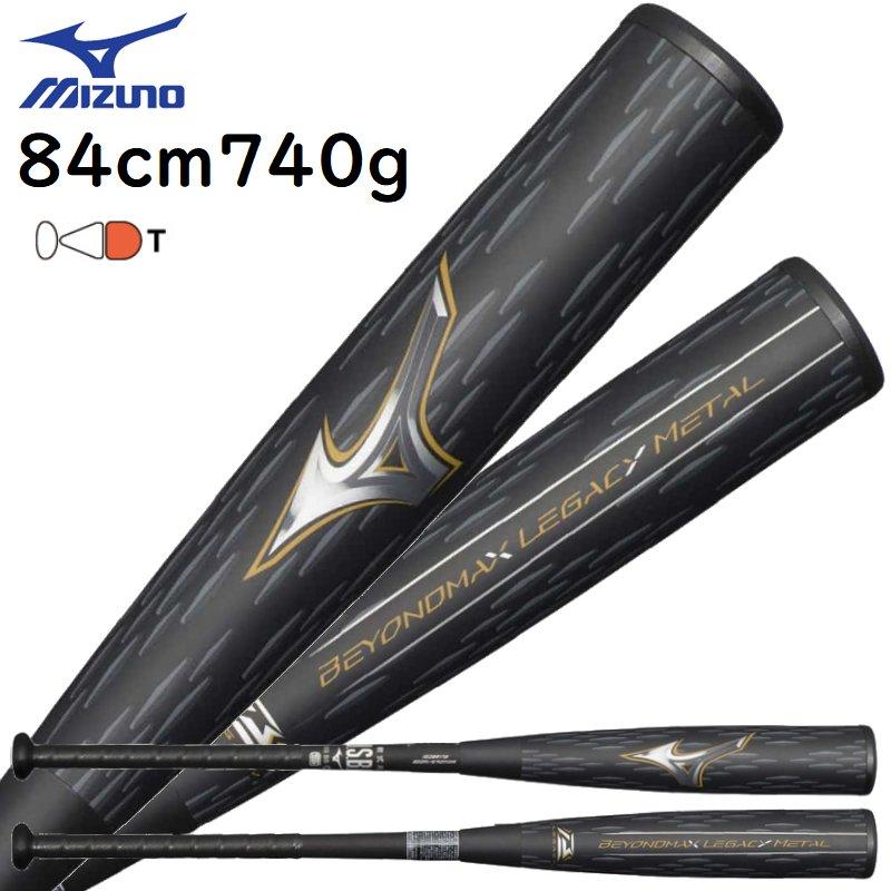 MIZUNO ミズノ 野球 軟式バット ビヨンドマックス レガシー MIZUNO ミズノ 野球 軟式バット ビヨンドマックス レガシー