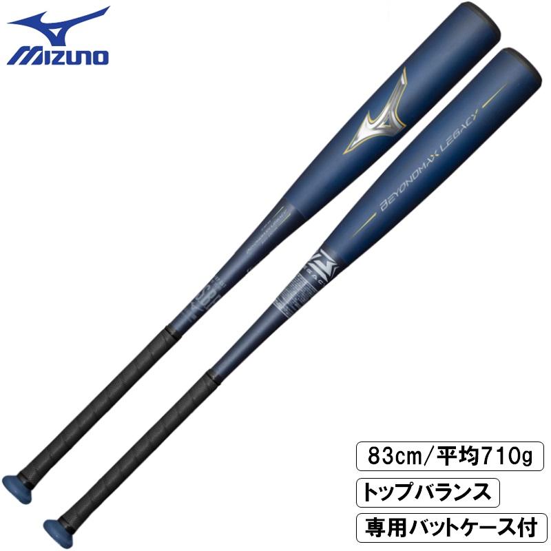 ミズノ 野球 軟式用 FRP製 バット ビヨンドマックスレガシー トップバランス 83cm 平均710g 中学生〜大人用 【プレゼントラッピング不可】  1CJBR19083 : 1cjbr19083 : ライナースポーツ - 通販 - Yahoo!ショッピング