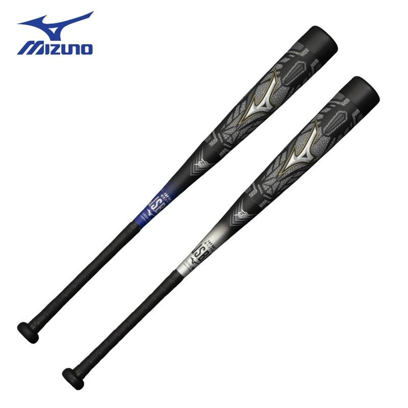MIZUNO 小学3〜6年生向け(140〜155cm) ミズノ ギガキング 野球 MIZUNO 小学3〜6年生向け(140〜155cm) ミズノ ギガキング 野球