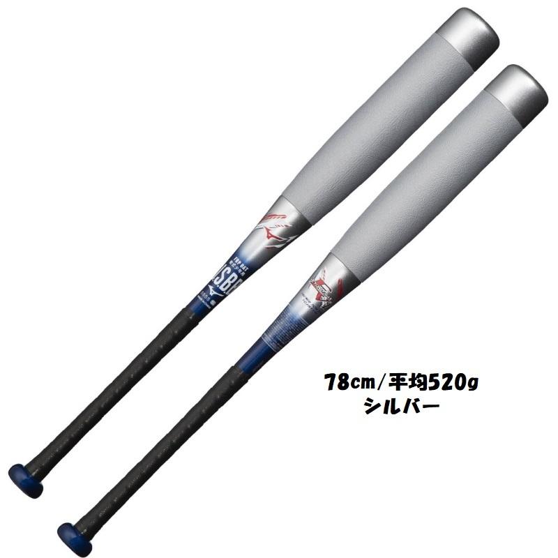 MIZUNO 小学2〜6年生向け(125〜155cm) ミズノ 野球 子供用 少年 MIZUNO 小学2〜6年生向け(125〜155cm) ミズノ 野球 子供用 少年