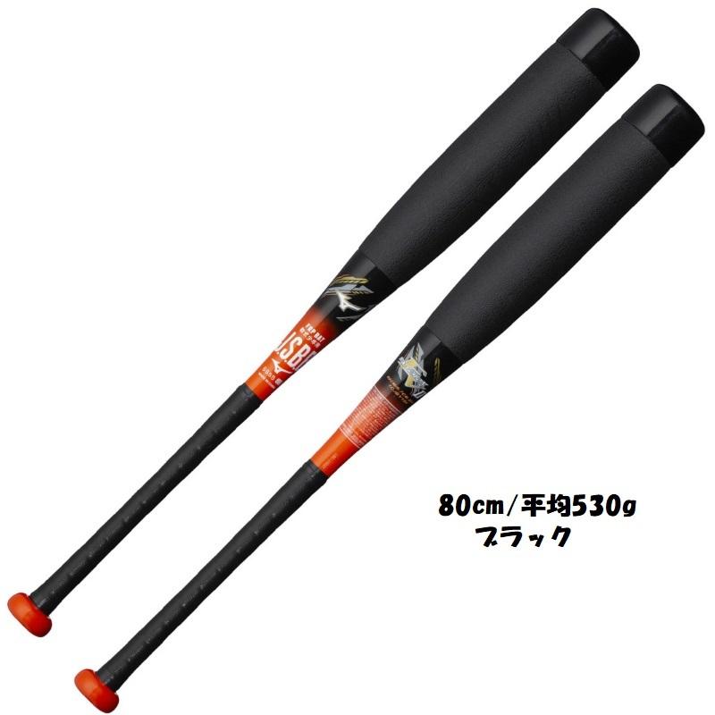 MIZUNO 小学2〜6年生向け(125〜155cm) ミズノ 野球 子供用 少年 MIZUNO 小学2〜6年生向け(125〜155cm) ミズノ 野球 子供用 少年